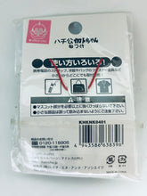 Cargar imagen en el visor de la galería, Kato-chan - Netsuke Strap - Tokyo Limited - Hachiko Kato-chan
