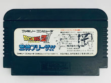 Load image into Gallery viewer, Dragon Ball Z II: Gekishin Freeza!! - Famicom - Family Computer FC - Nintendo - Japan Ver. - NTSC-JP - Cart
