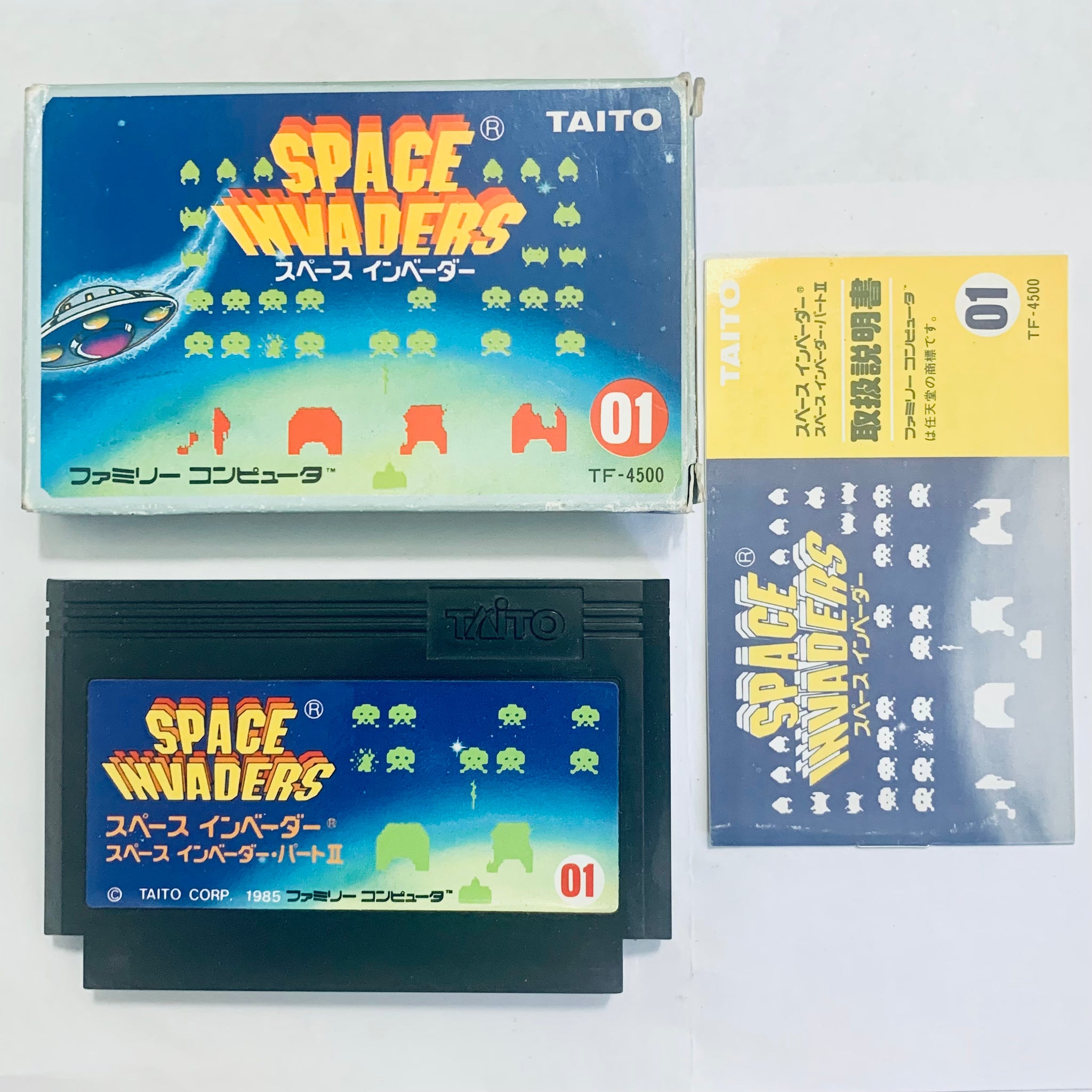 Space Invaders - Famicom - Family Computer FC - Nintendo - Japan