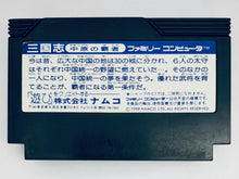 Cargar imagen en el visor de la galería, San Goku Shi: Chuugen no Hasha - Famicom - Family Computer FC - Nintendo - Japan Ver. - NTSC-JP - Boxed
