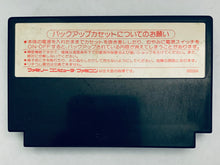 Load image into Gallery viewer, Matsumoto Toru no Kabushiki Hisshougaku - Famicom - Family Computer FC - Nintendo - Japan Ver. - NTSC-JP - Cart (IMA-KB)
