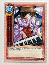 Cargar imagen en el visor de la galería, Lycee TCG - EV-0398[C]: Piano
