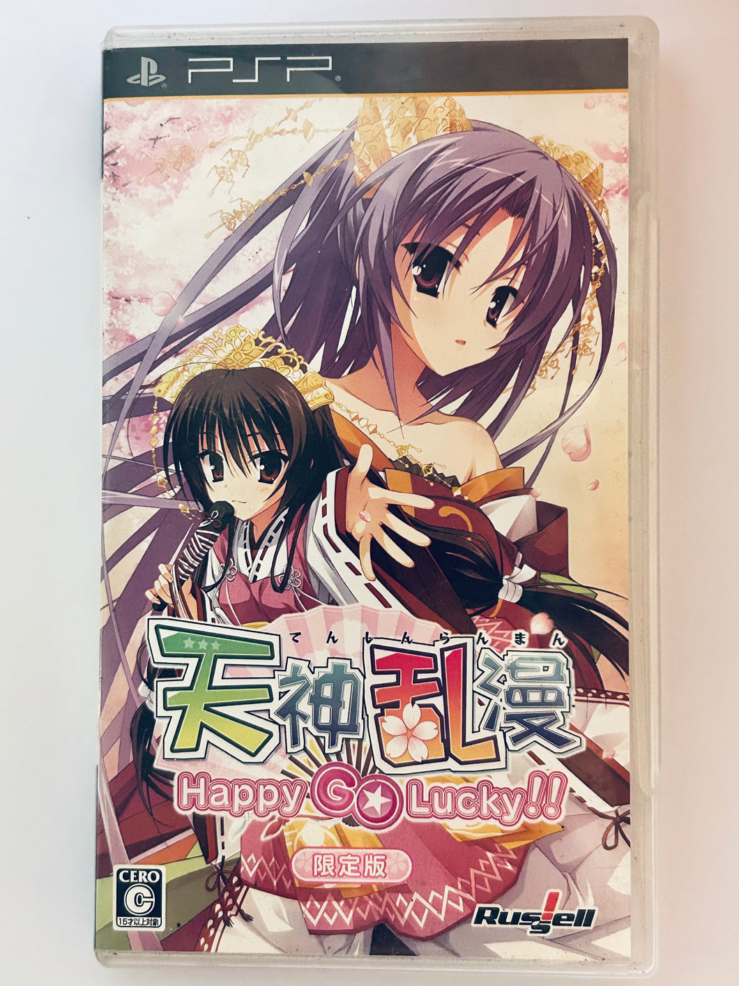 Tenjin Ranman: Happy GO Lucky!! (L.E.) - PSP - PlayStation Portable - NTSC-JP - CIB (ULJM-05633)