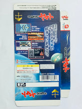 Cargar imagen en el visor de la galería, Uchuu Senkan Yamato - WonderSwan Color - WSC - JP - Box Only (SWJ-BANC09)
