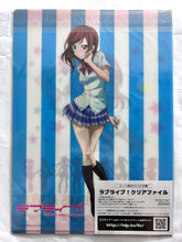 Cargar imagen en el visor de la galería, Love Live! School Idol Project - Nishikino Maki - Clear File

