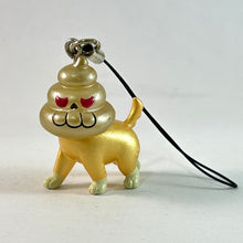 Load image into Gallery viewer, Mysterious! Poop-faced Dog Strap - Gold ver.
