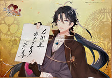 Cargar imagen en el visor de la galería, Gakugeidai Junes / Bungou to Alchemist - B3 Poster
