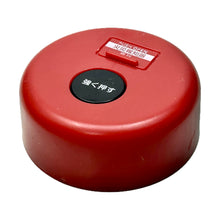 Cargar imagen en el visor de la galería, Fire Alarm - Sound-making Emergency Button Mascot
