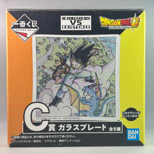 Load image into Gallery viewer, Dragon Ball Z - Son Goku - Plate
