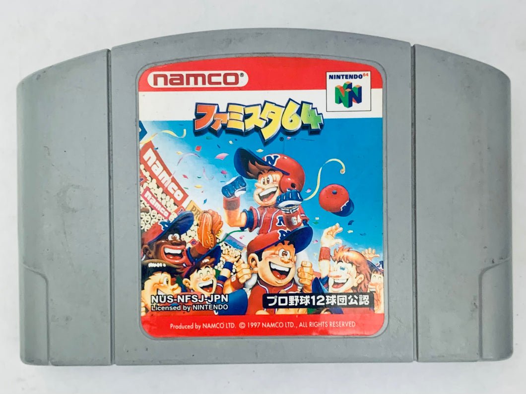 Famista 64 - Nintendo 64 - N64 - Japan Ver. - NTSC-JP - Cart (NUS-NFSJ-JPN)