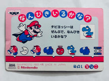 Cargar imagen en el visor de la galería, Super Mario World - Trading Card (Set of 3)
