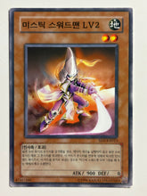 Load image into Gallery viewer, Yu-Gi-Oh! - SD5-KR013[N]: Mystic Swordsman LV2 - TCG
