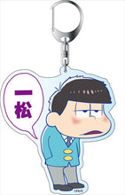 Load image into Gallery viewer, Osomatsu-san - Matsuno Ichimatsu - Deka Keyholder
