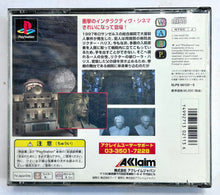 Cargar imagen en el visor de la galería, D no Shokutaku (Complete Graphics) - PlayStation - PS1 / PSOne / PS2 / PS3 - NTSC-JP (SLPS-00133~5)
