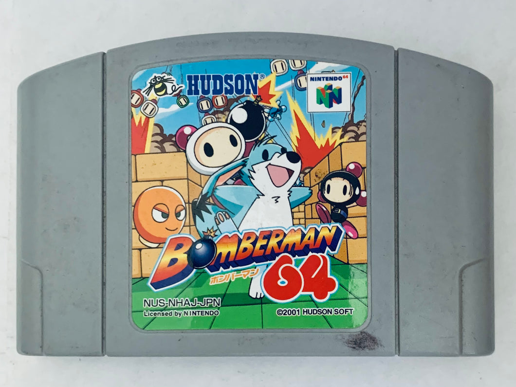 Bomberman 64 - Nintendo 64 - N64 - Japan Ver. - NTSC-JP - Cart (NUS-NHAJ-JPN)