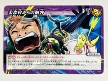 Load image into Gallery viewer, Toriko - Miracle Battle Carddass - TCG (Set of 46)
