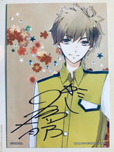 Load image into Gallery viewer, Tsukiuta. - Kannazuki Iku - Bromide - Ichiban Kuji Ta. - Flower Festival - - Message Card (Prize M)
