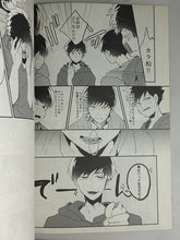 Cargar imagen en el visor de la galería, Doujinshi - Osomatsu-san - Fan Book #11 - Matsunoke Domestic Coupling Wars - Sangrila / Jiro
