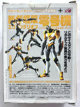 Cargar imagen en el visor de la galería, Evangelion Shin Gekijouban: Jo - EVA-00 - Revoltech Miniature - Clear ver.
