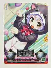 Load image into Gallery viewer, Phantasmagoria TCG - Charity Music - Ver.18.0/0808[C] - Battle
