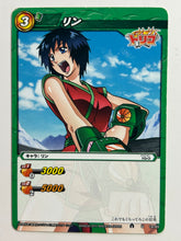 Load image into Gallery viewer, Toriko - Miracle Battle Carddass - TCG (Set of 46)
