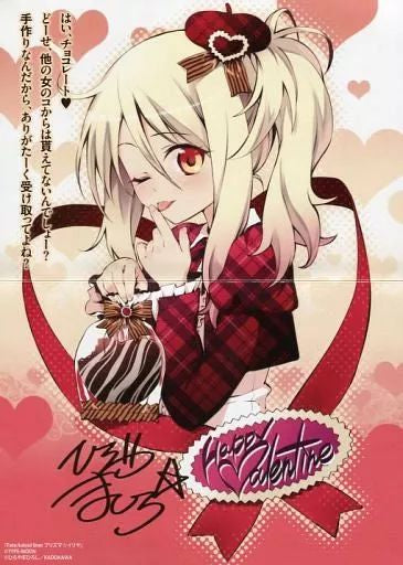 Fate/kaleid liner PRISMA☆ILLYA - Illyasviel von Einzbern - Happy Valentine’s Day Gift Card
