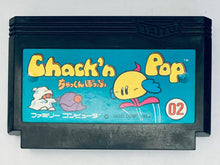 Cargar imagen en el visor de la galería, Chack’n Pop - Famicom - Family Computer FC - Nintendo - Japan Ver. - NTSC-JP - Cart (TF-4500)
