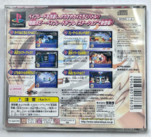 Cargar imagen en el visor de la galería, Bakuten Shoot Beyblade - PlayStation - PS1 / PSOne / PS2 / PS3 - NTSC-JP - CIB (SLPM-86980)
