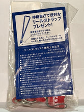 Load image into Gallery viewer, Shiseido x Mejor League Baseball Neck Strap with Reel - Lanyard - Red
