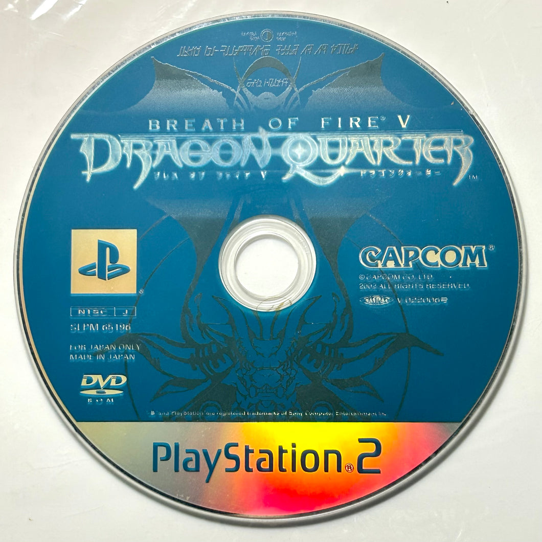 Breath of Fire V: Dragon Quarter - PlayStation 2 - PS2 / PSTwo / PS3 - NTSC-JP - Disc (SLPM-65196)