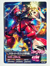 Cargar imagen en el visor de la galería, Jagd Doga - Gundam TryAge TCG - 0A2-009 C
