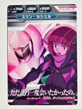 Load image into Gallery viewer, Yurin Luciel - Gundam TryAge TCG - 03-054 C
