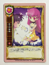 Load image into Gallery viewer, Lycee TCG - IT-0008[C]: Magic Bracelet
