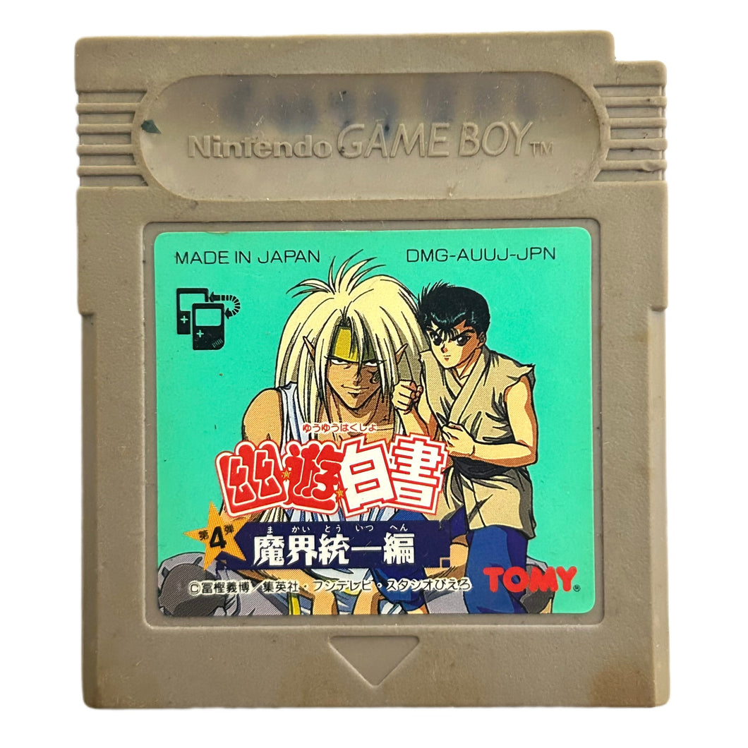Yu Yu Hakusho Dai 4 Tama: Makai Touitsu - GameBoy - Game Boy - Pocket - GBC - GBA - JP - Cartridge (DMG-AUUJ-JPN)