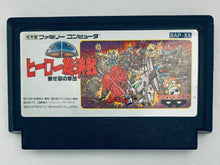 Load image into Gallery viewer, SD Hero Soukessen: Taose! Aku no Gundan - Famicom - Family Computer FC - Nintendo - Japan Ver. - NTSC-JP - Cart (BAP-X5)
