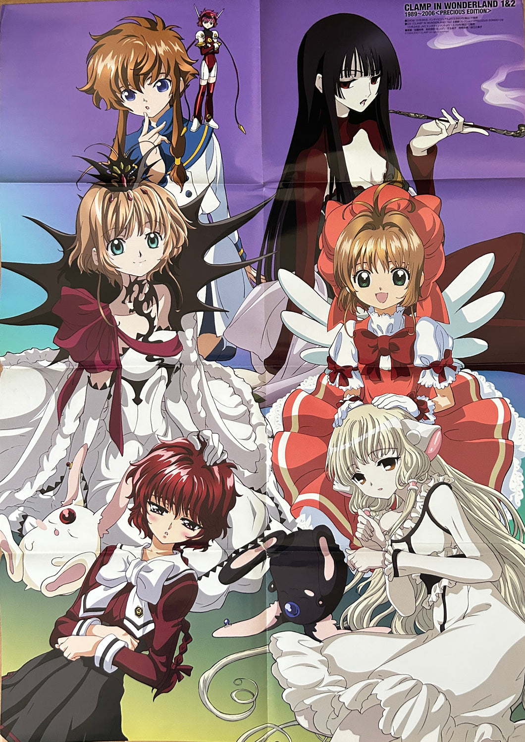 Clamp in Wonderland / Mobile Suit Gundam 00 - B2 Poster