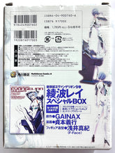 Cargar imagen en el visor de la galería, Shin Seiki Evangelion - Ayanami Rei - Action Figure Special Box

