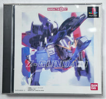 Cargar imagen en el visor de la galería, Mobile Suit Z-Gundam - PlayStation - PS1 / PSOne / PS2 / PS3 - NTSC-JP - CIB (SLPS-03232~3)
