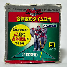 Cargar imagen en el visor de la galería, Mirai Sentai Timeranger - TimeJet 3 - Plastic Toy - Candy Toy (3)

