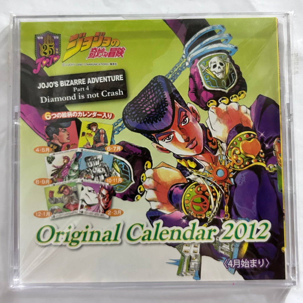 JoJo's Bizarre Adventure - Original Calendar 2012