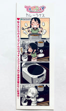 Cargar imagen en el visor de la galería, Ten☆Fes: Transfer Student Festival - Chizuko Sakamaki - Episode 26 “Curry Rice” - Bookmark
