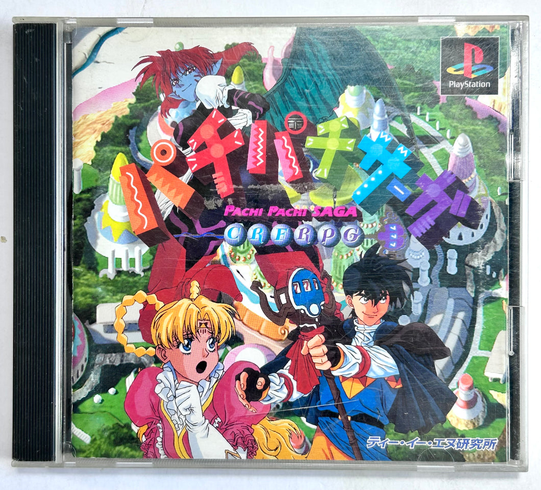 Pachi Pachi Saga - PlayStation - PS1 / PSOne / PS2 / PS3 - NTSC-JP - CIB (SLPS-00288)