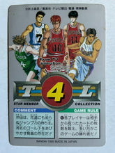 Cargar imagen en el visor de la galería, Slam Dunk - Trading Card - TCG - Carddass (Set of 16 + 2 Stickers)
