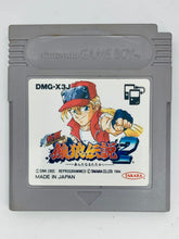 Load image into Gallery viewer, Nettou Garou Densetsu 2: Aratanaru Tatakai - GameBoy - Game Boy - Pocket - GBC - GBA - JP - Cartridge (DMG-X3J-JPN)
