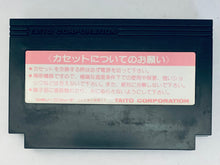 Load image into Gallery viewer, Yamamura Misa Suspense: Kyouto Ryuu no Tera Satsujin Jiken - Famicom - Family Computer FC - Nintendo - Japan Ver. - NTSC-JP - Cart (TFC-KR5500)
