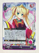 Load image into Gallery viewer, Phantasmagoria TCG - Onigokko! (Set of 4)
