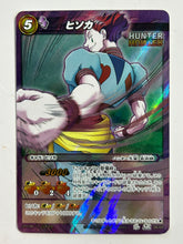 Load image into Gallery viewer, Hunter × Hunter - Miracle Battle Carddass - TCG (Set of 22)
