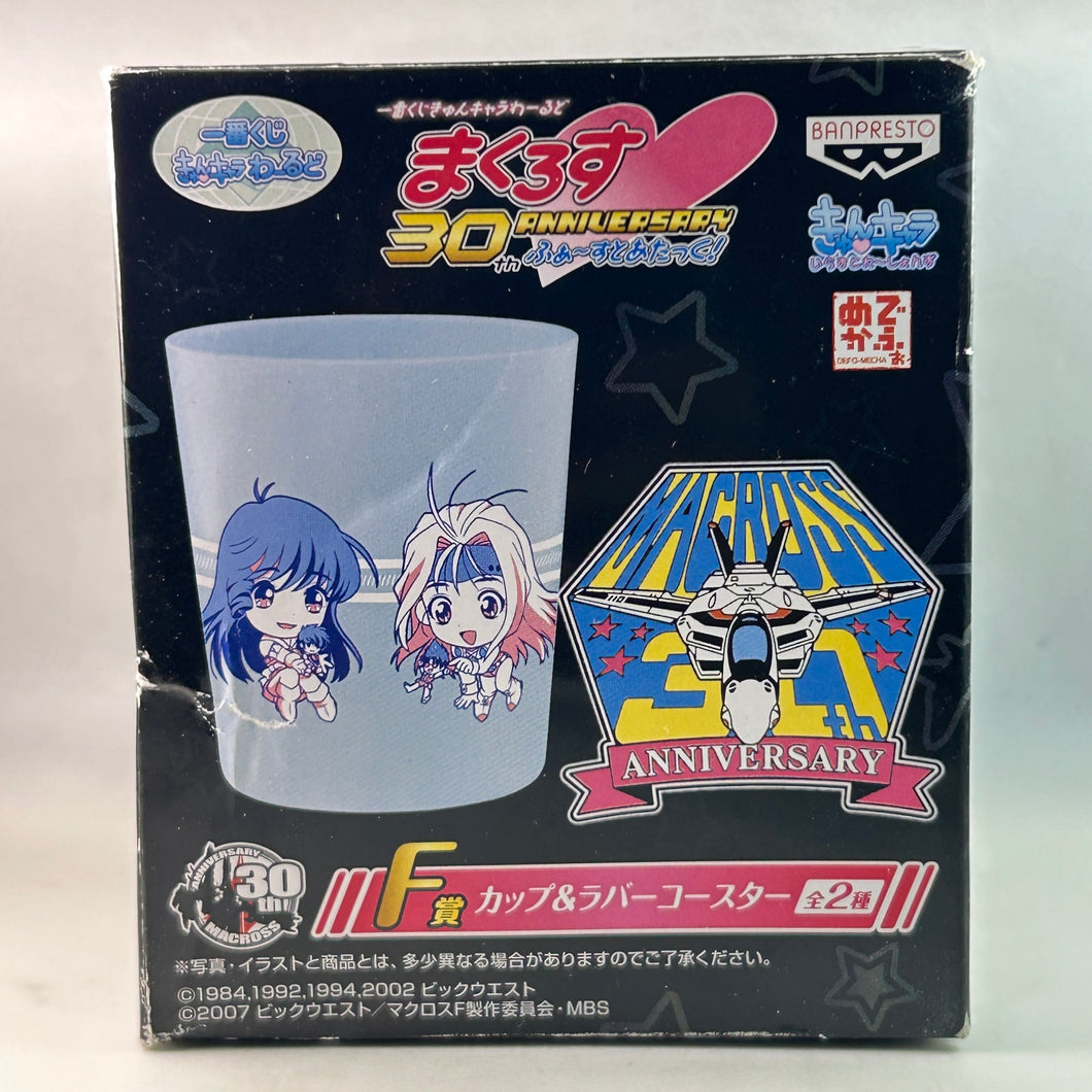 Choujikuu Yousai Macross / Macross 7 - Cup & Rubber Coaster