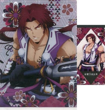 Load image into Gallery viewer, Katsugeki Touken Ranbu - Tonbokiri - Clear File &amp; Notepad
