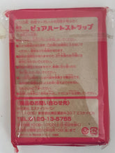 Load image into Gallery viewer, Kimi ni Todoke - Kuronuma Sawako - Pure Heart Strap with Mascot - 2010 Bessatsu Margaret August Appendix
